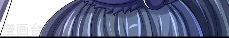 Shenwu Tianzun Chapter 478 page 14 - 