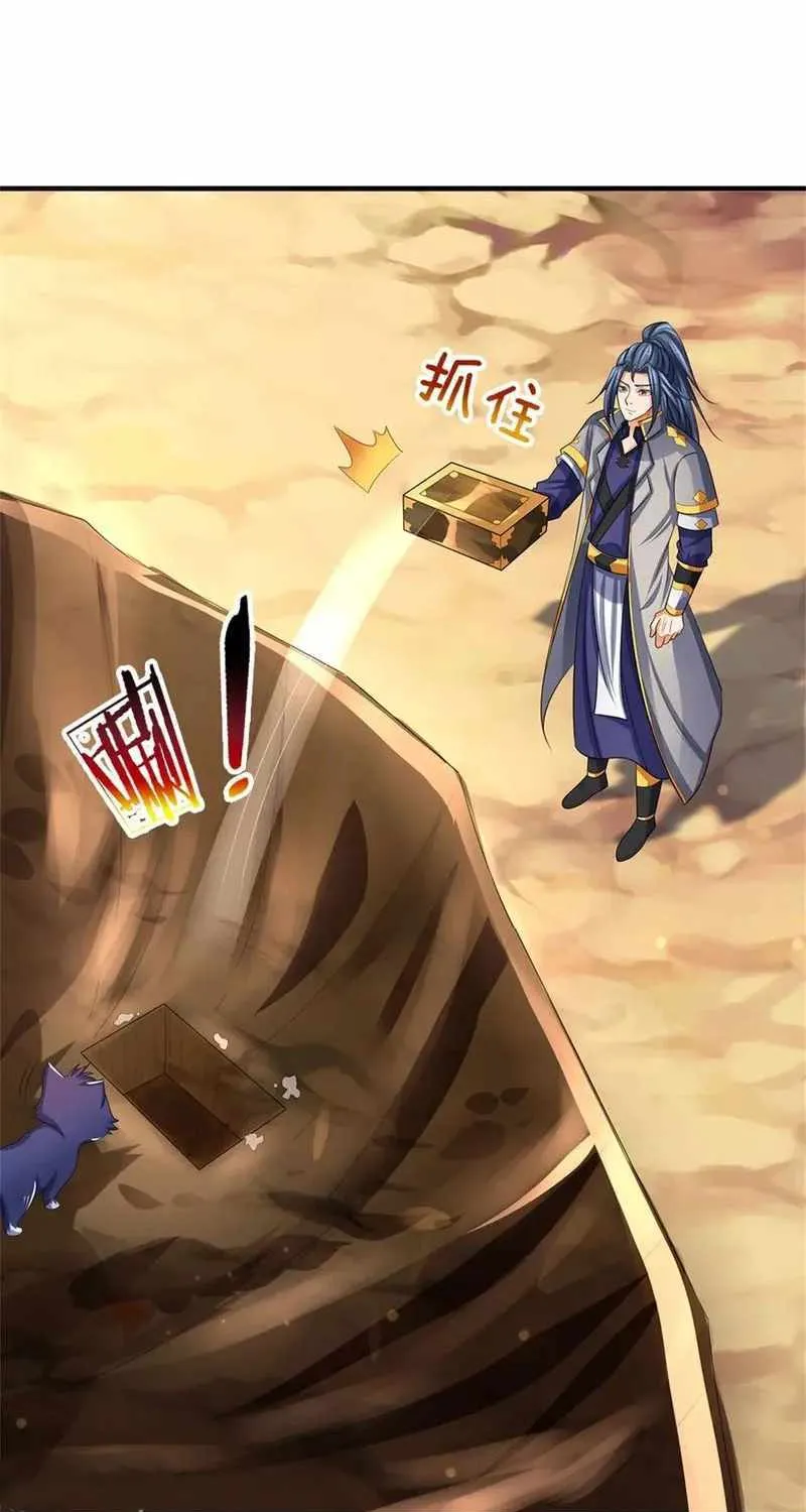 Shenwu Tianzun Chapter 479 page 41 - 