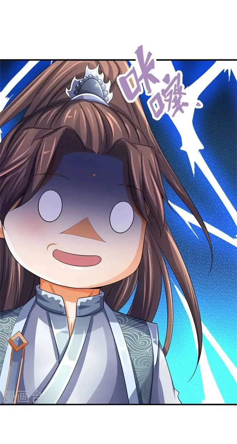 Shenwu Tianzun Chapter 480 page 30 - 