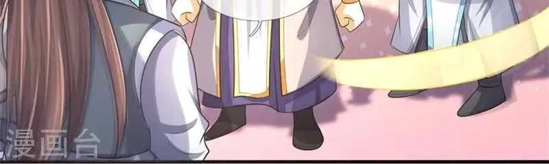 Shenwu Tianzun Chapter 480 page 41 - 