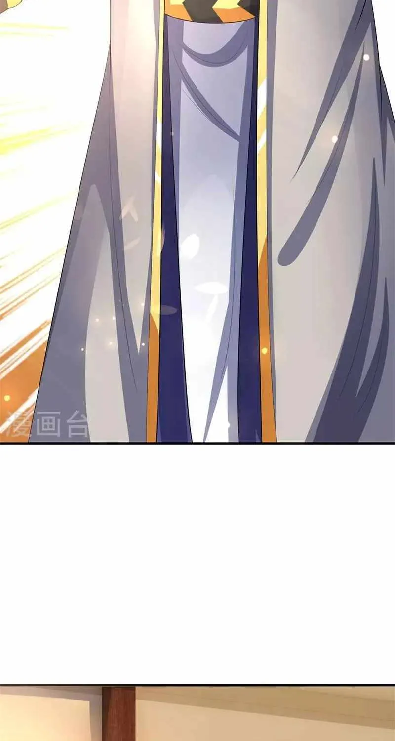 Shenwu Tianzun Chapter 481 page 29 - 