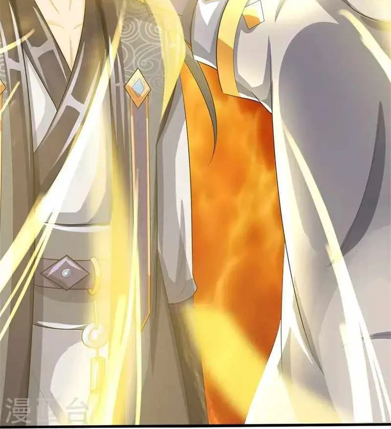 Shenwu Tianzun Chapter 481 page 35 - 