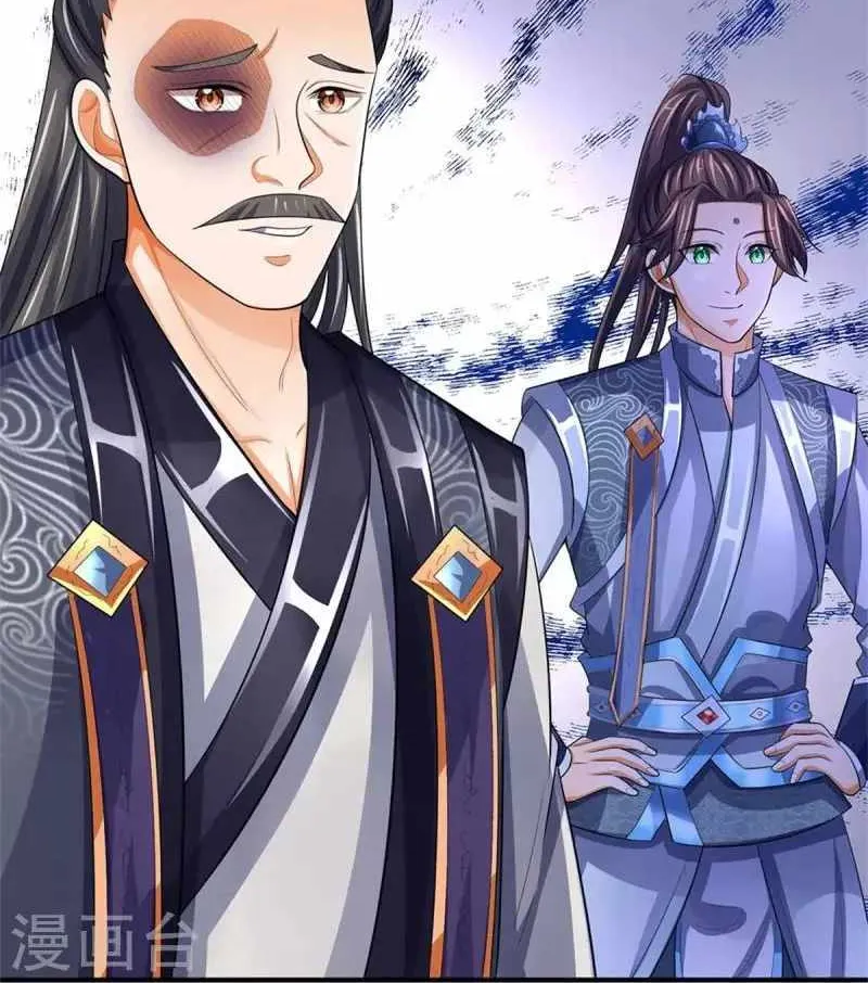 Shenwu Tianzun Chapter 481 page 5 - 