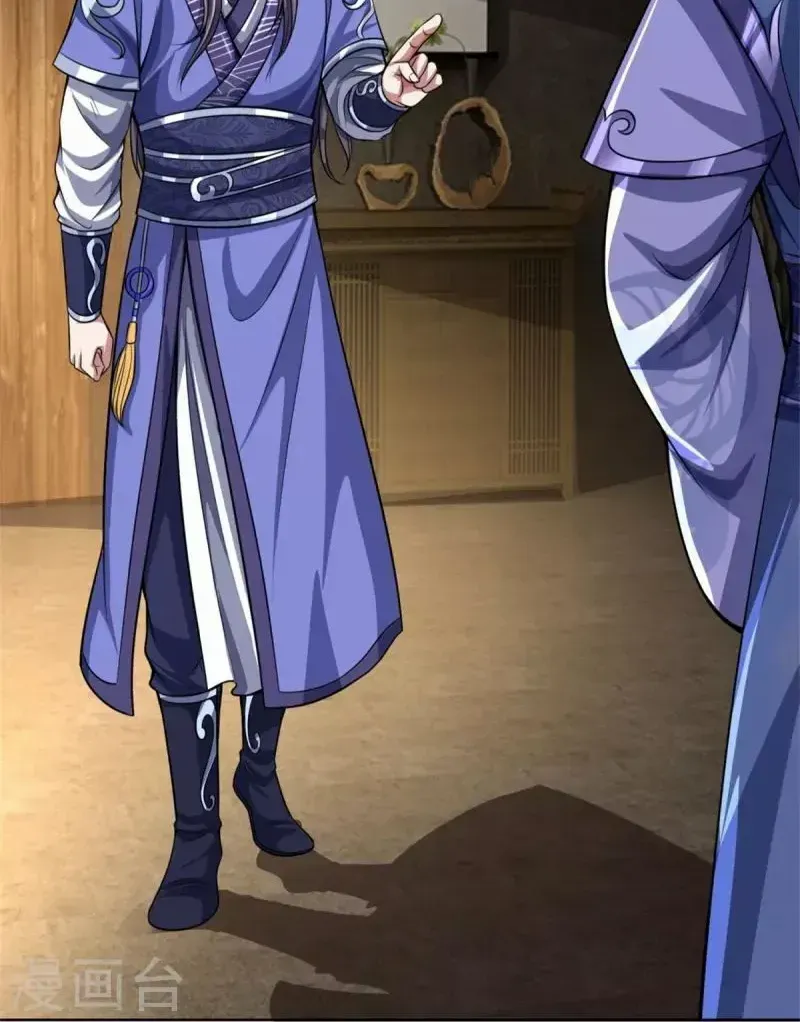Shenwu Tianzun Chapter 482 page 12 - 