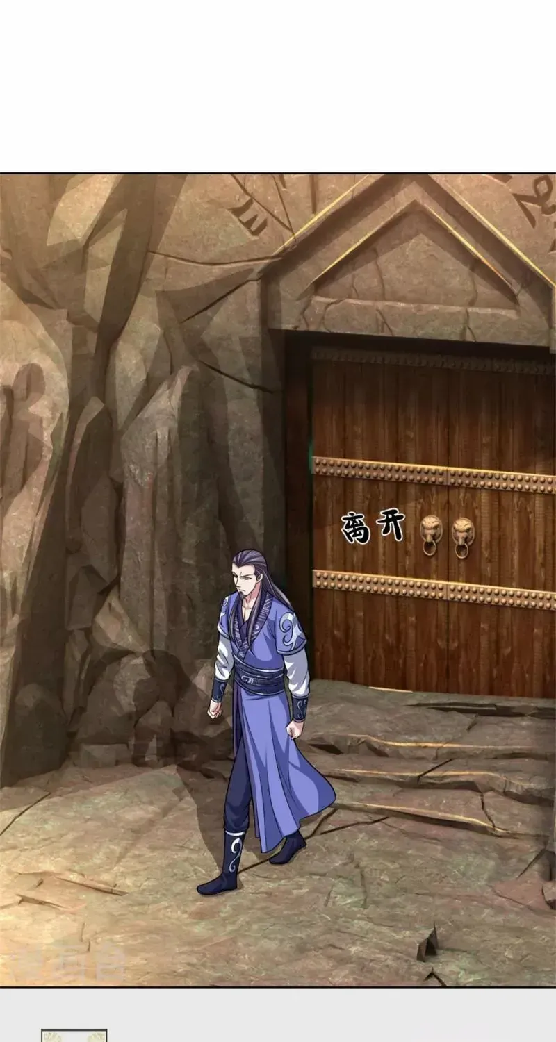 Shenwu Tianzun Chapter 482 page 20 - 