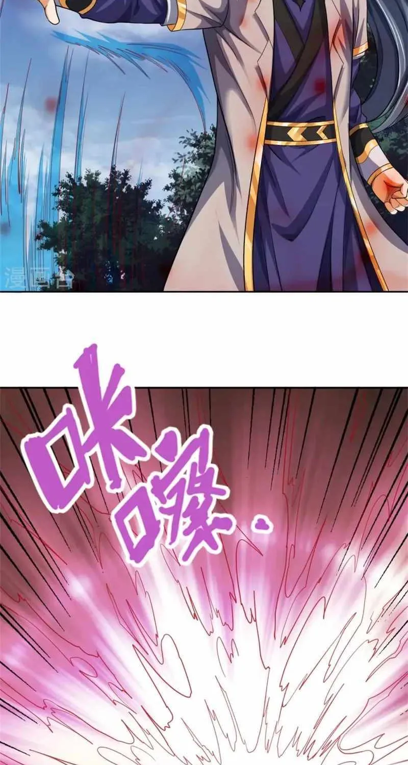 Shenwu Tianzun Chapter 483 page 13 - 