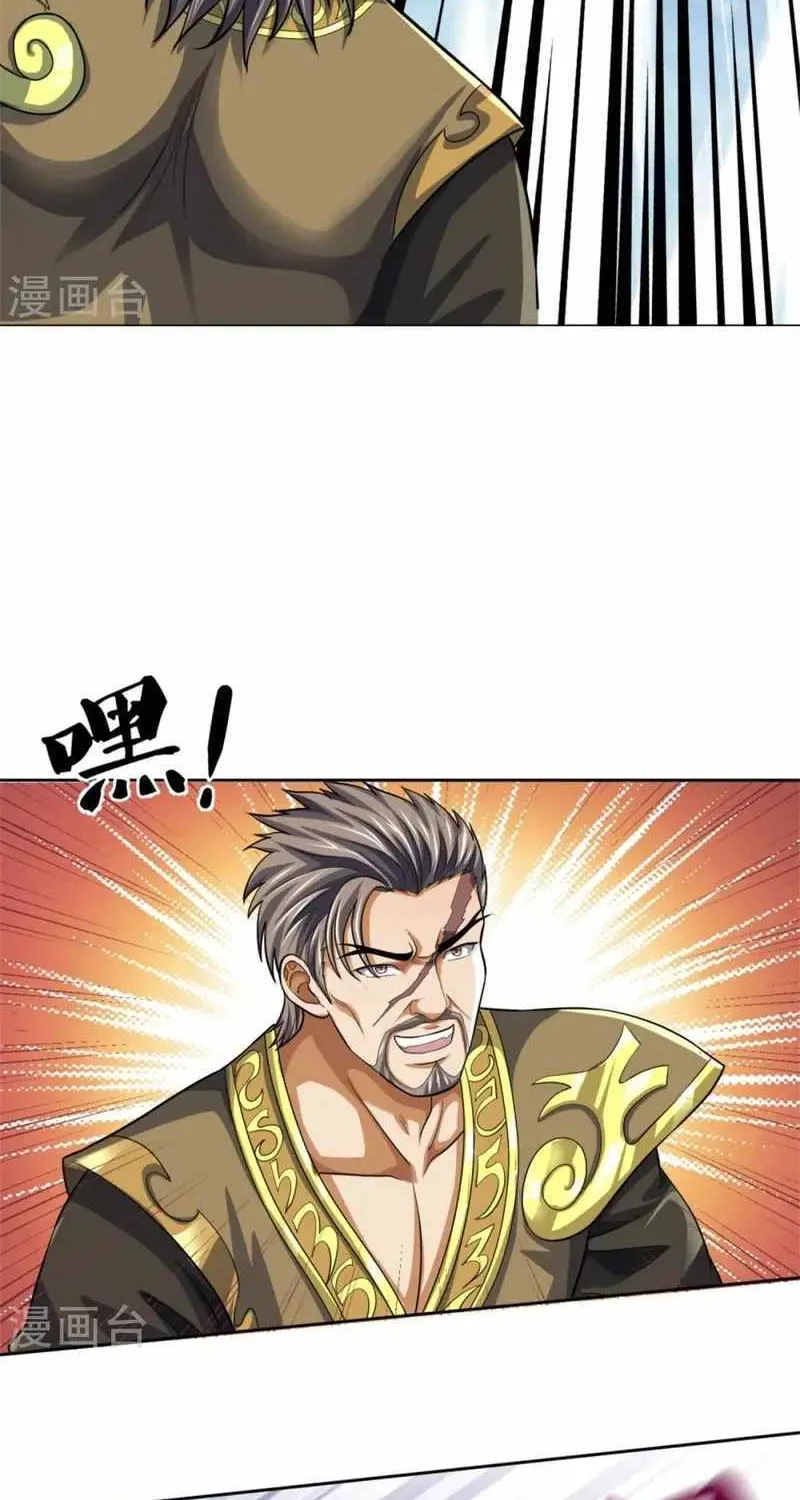 Shenwu Tianzun Chapter 483 page 20 - 