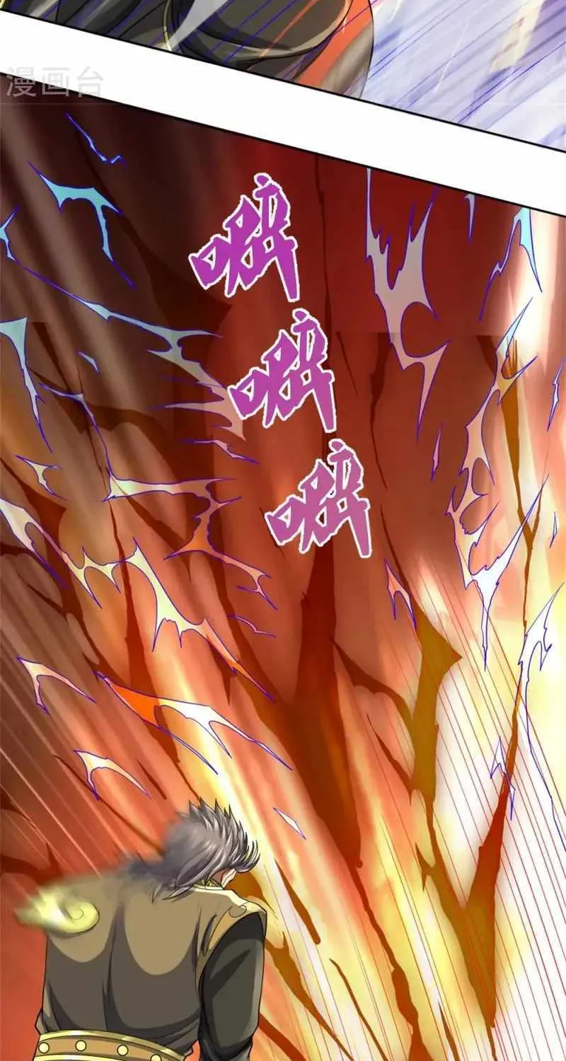Shenwu Tianzun Chapter 483 page 22 - 