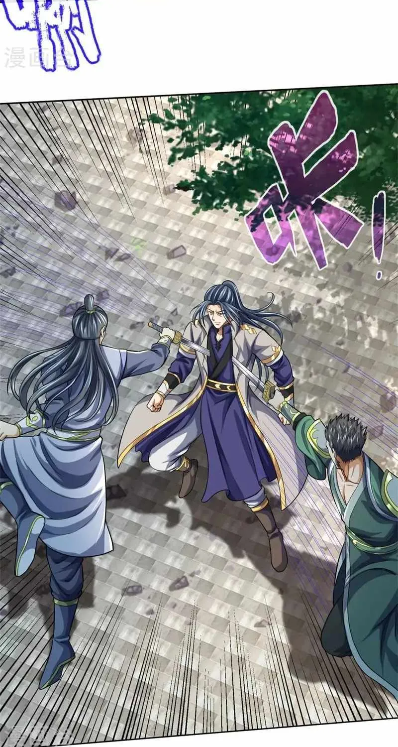 Shenwu Tianzun Chapter 483 page 25 - 