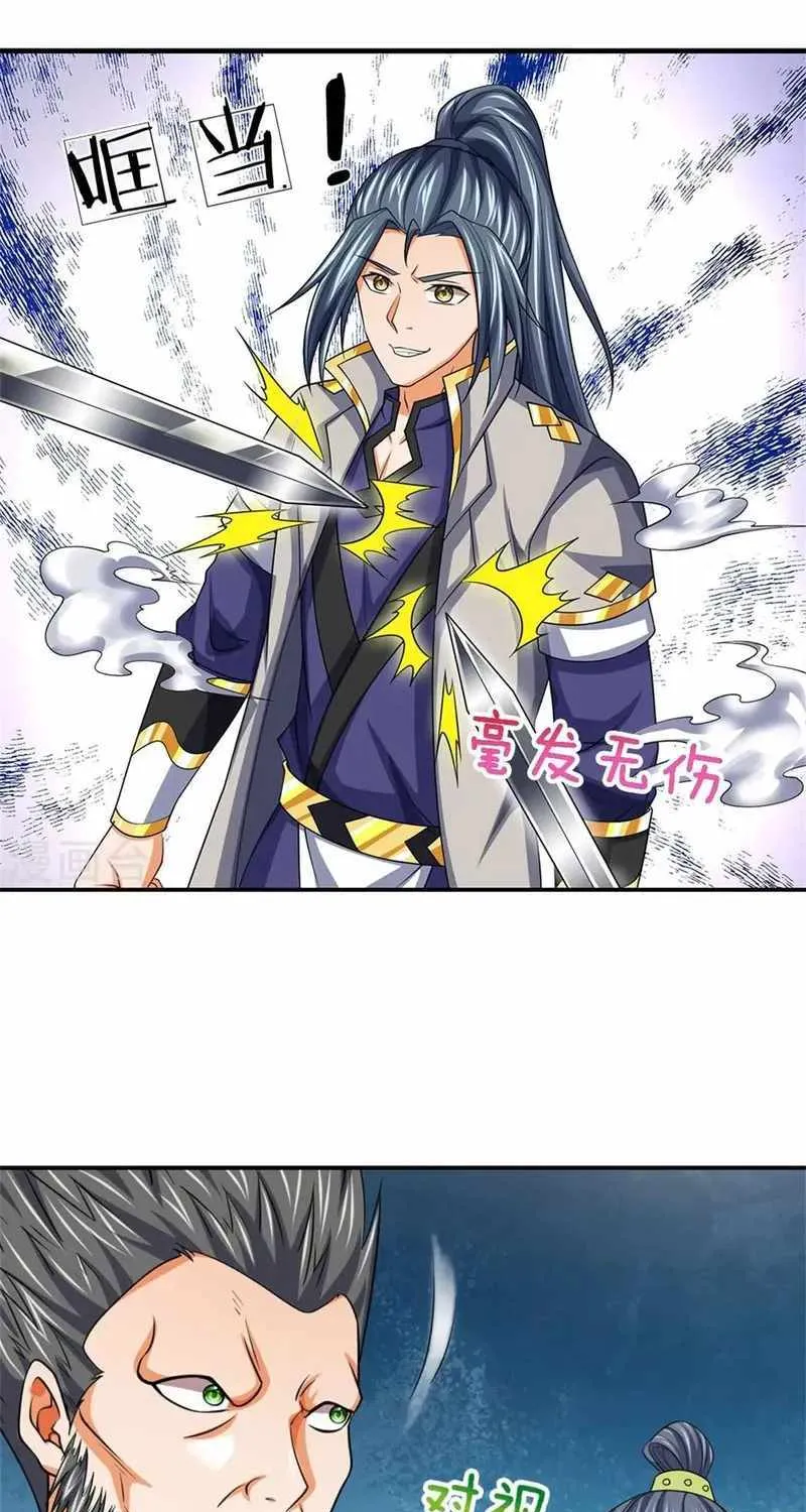 Shenwu Tianzun Chapter 483 page 27 - 