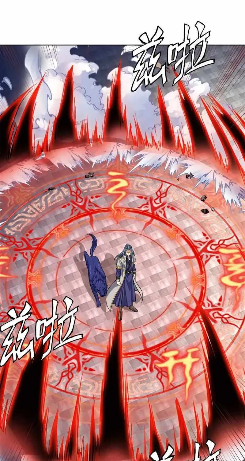 Shenwu Tianzun Chapter 483 page 6 - 