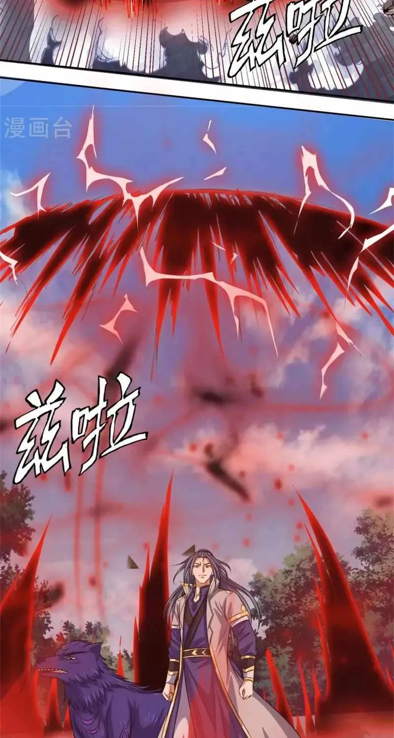 Shenwu Tianzun Chapter 483 page 7 - 