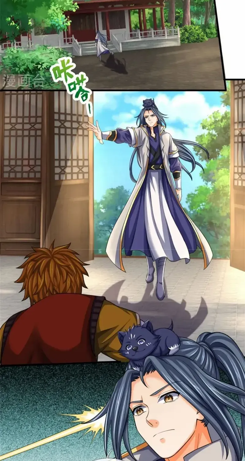 Shenwu Tianzun Chapter 484 page 11 - 