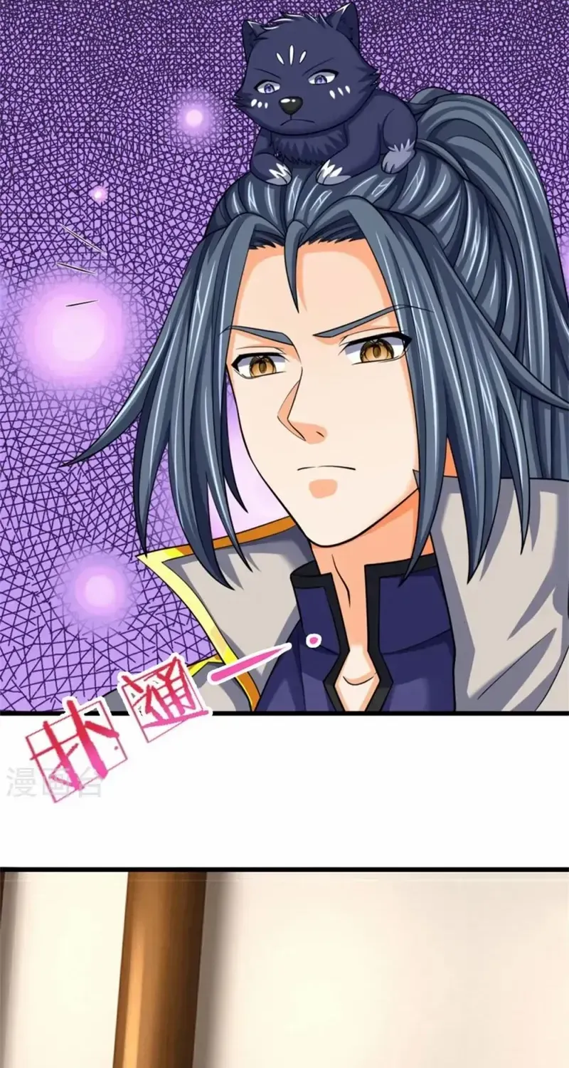Shenwu Tianzun Chapter 484 page 48 - 