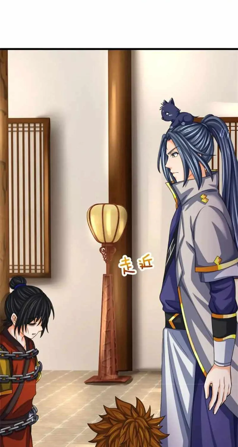 Shenwu Tianzun Chapter 485 page 2 - 