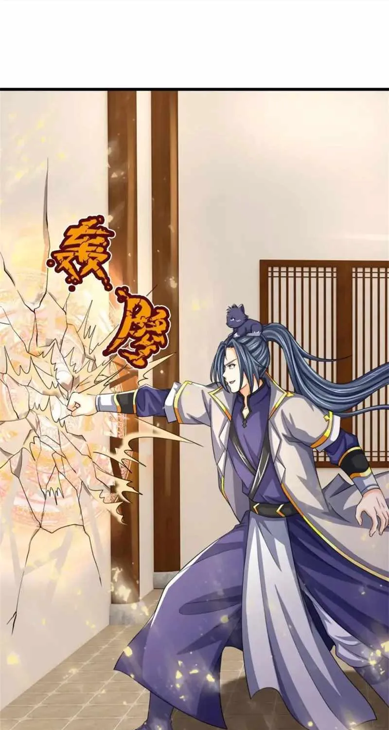 Shenwu Tianzun Chapter 485 page 18 - 