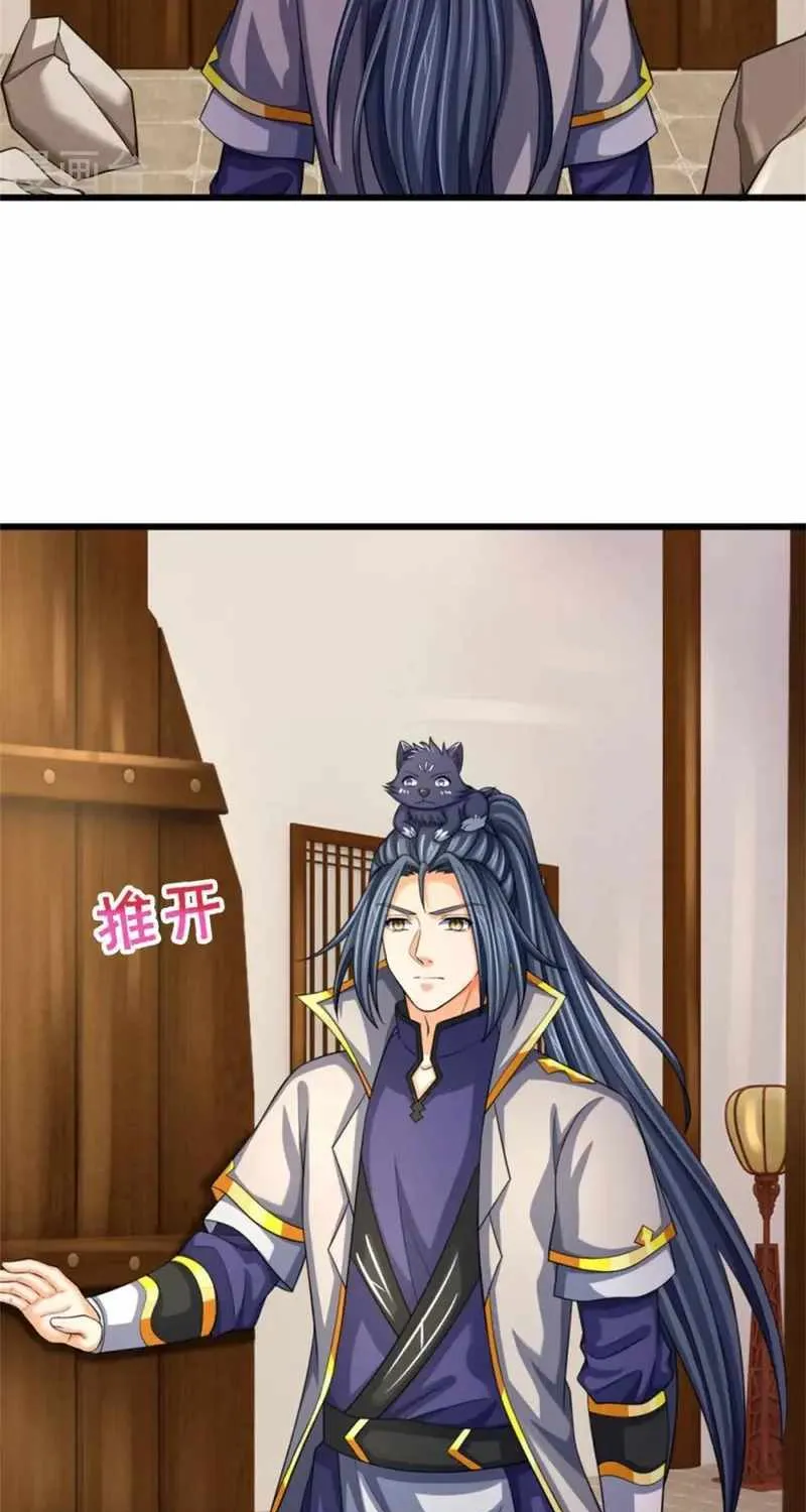 Shenwu Tianzun Chapter 485 page 20 - 