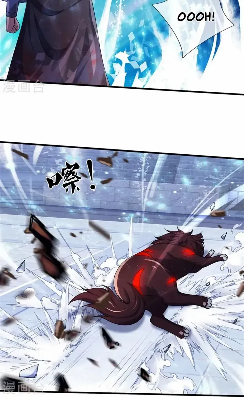 Shenwu Tianzun Chapter 486 page 27 - 