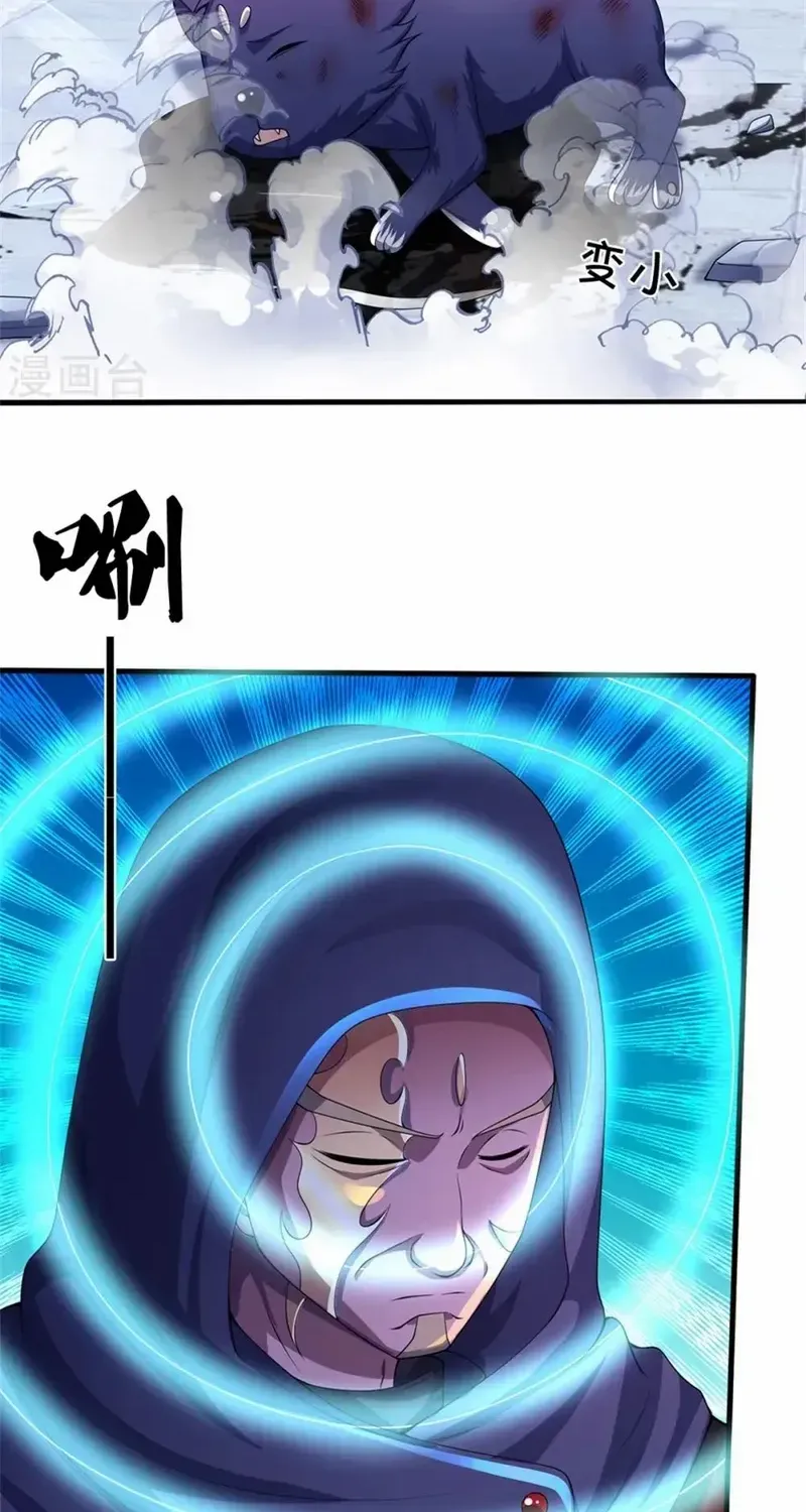 Shenwu Tianzun Chapter 486 page 47 - 