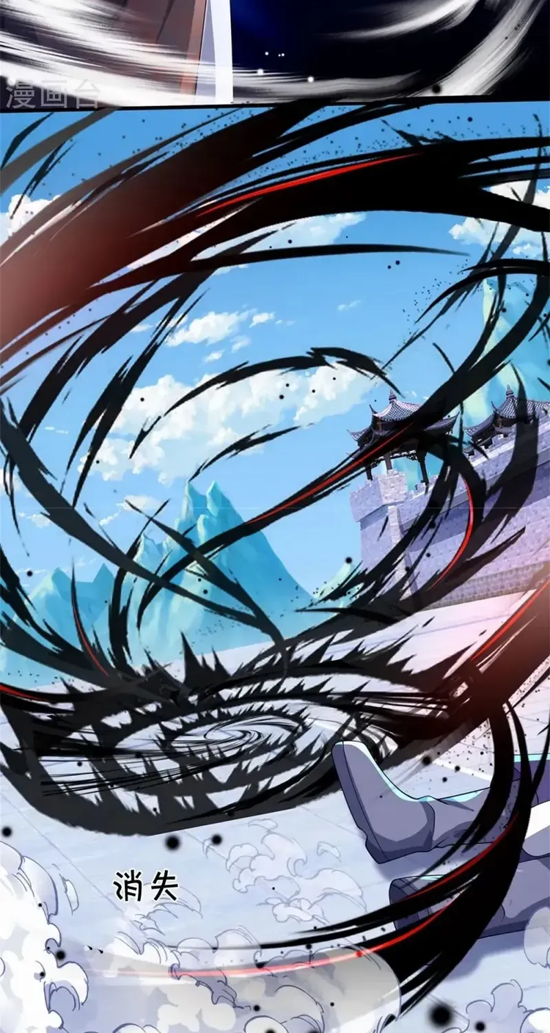 Shenwu Tianzun Chapter 486 page 49 - 