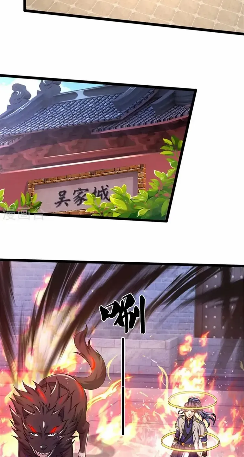 Shenwu Tianzun Chapter 486 page 6 - 