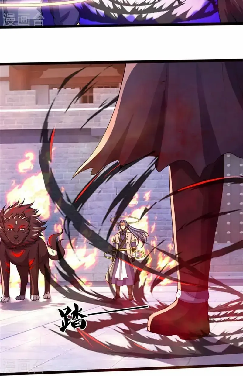 Shenwu Tianzun Chapter 486 page 9 - 