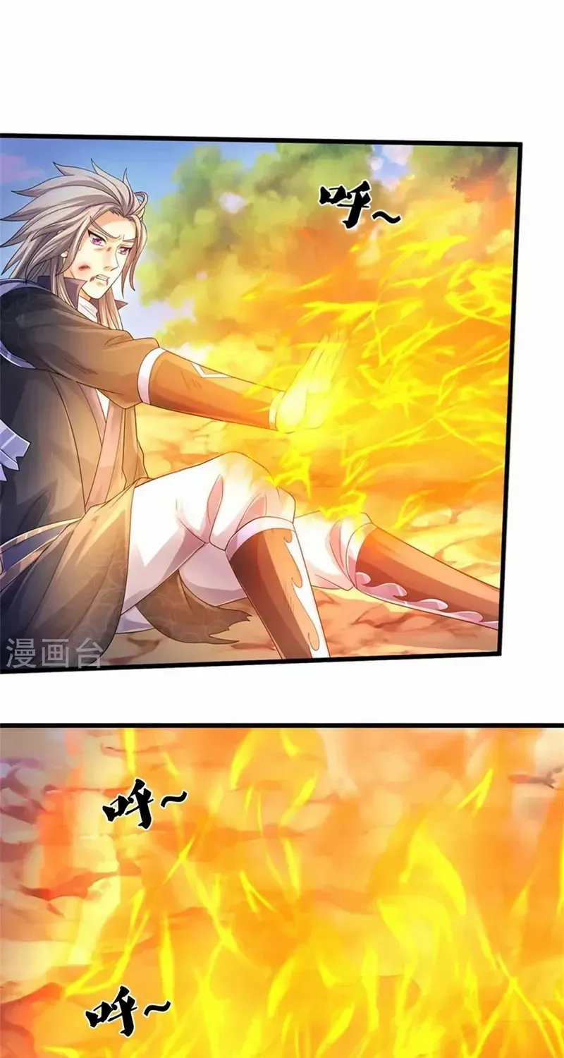Shenwu Tianzun Chapter 487 page 39 - 