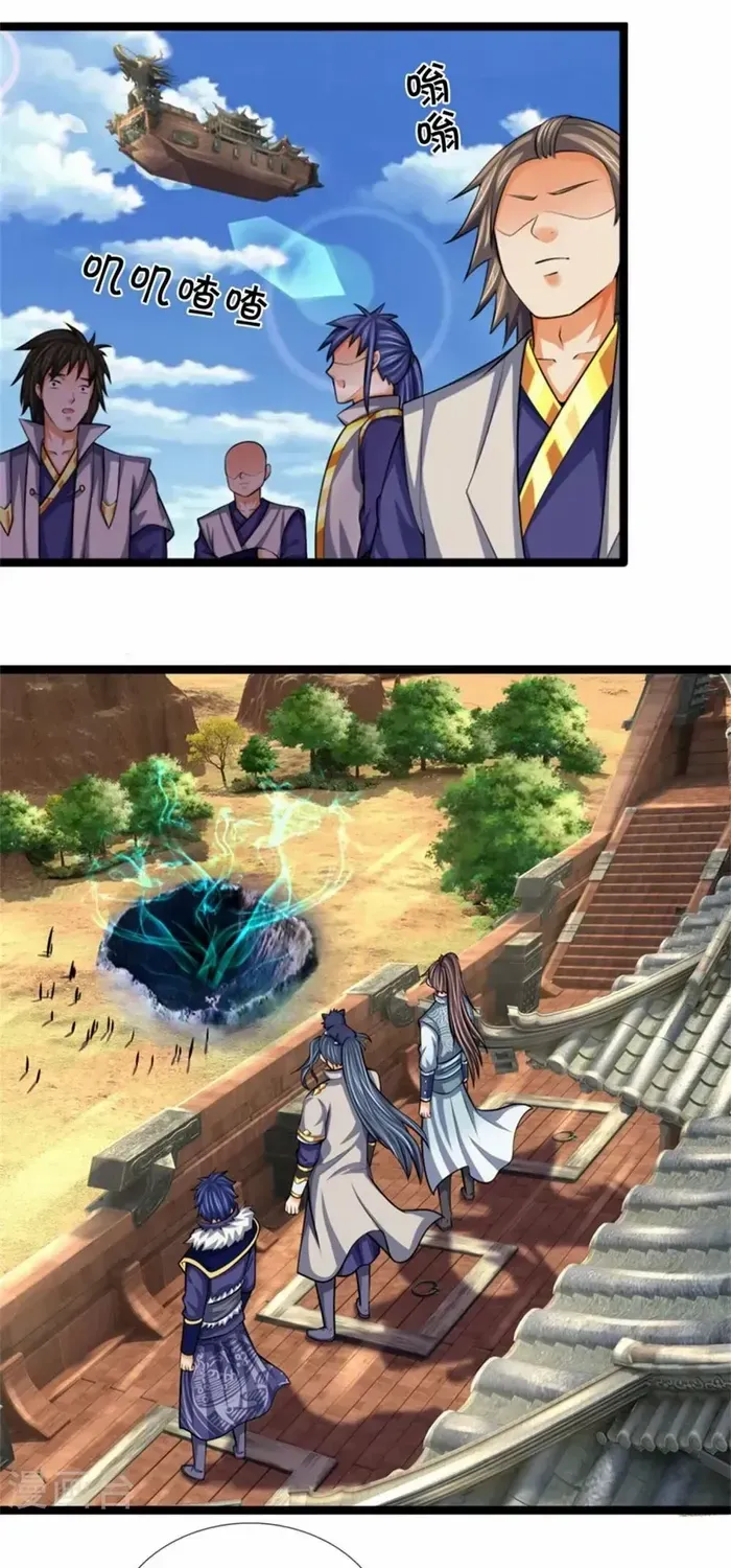 Shenwu Tianzun Chapter 490 page 25 - 