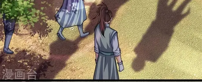 Shenwu Tianzun Chapter 491 page 5 - 
