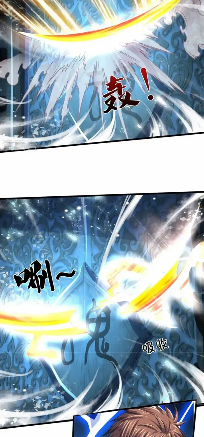 Shenwu Tianzun Chapter 492 page 21 - 