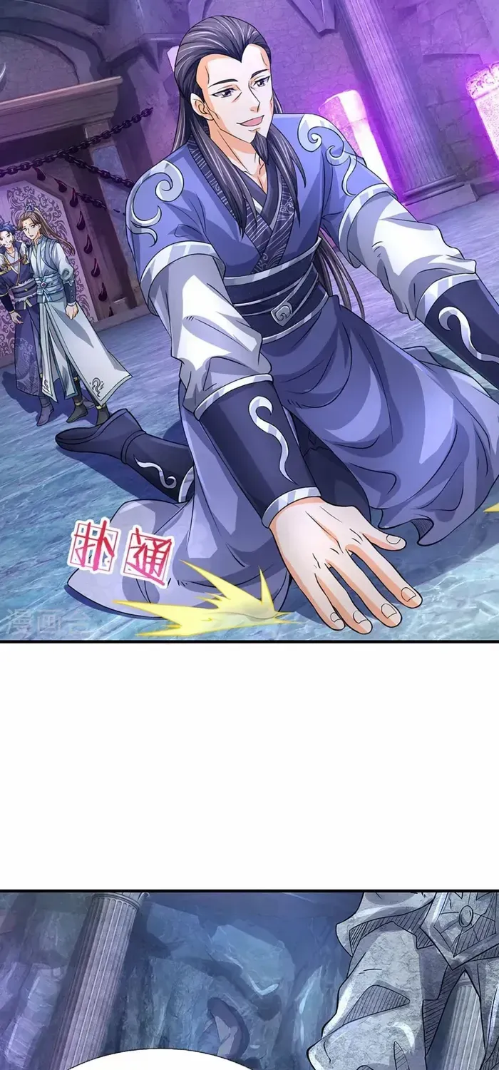 Shenwu Tianzun Chapter 493 page 16 - 