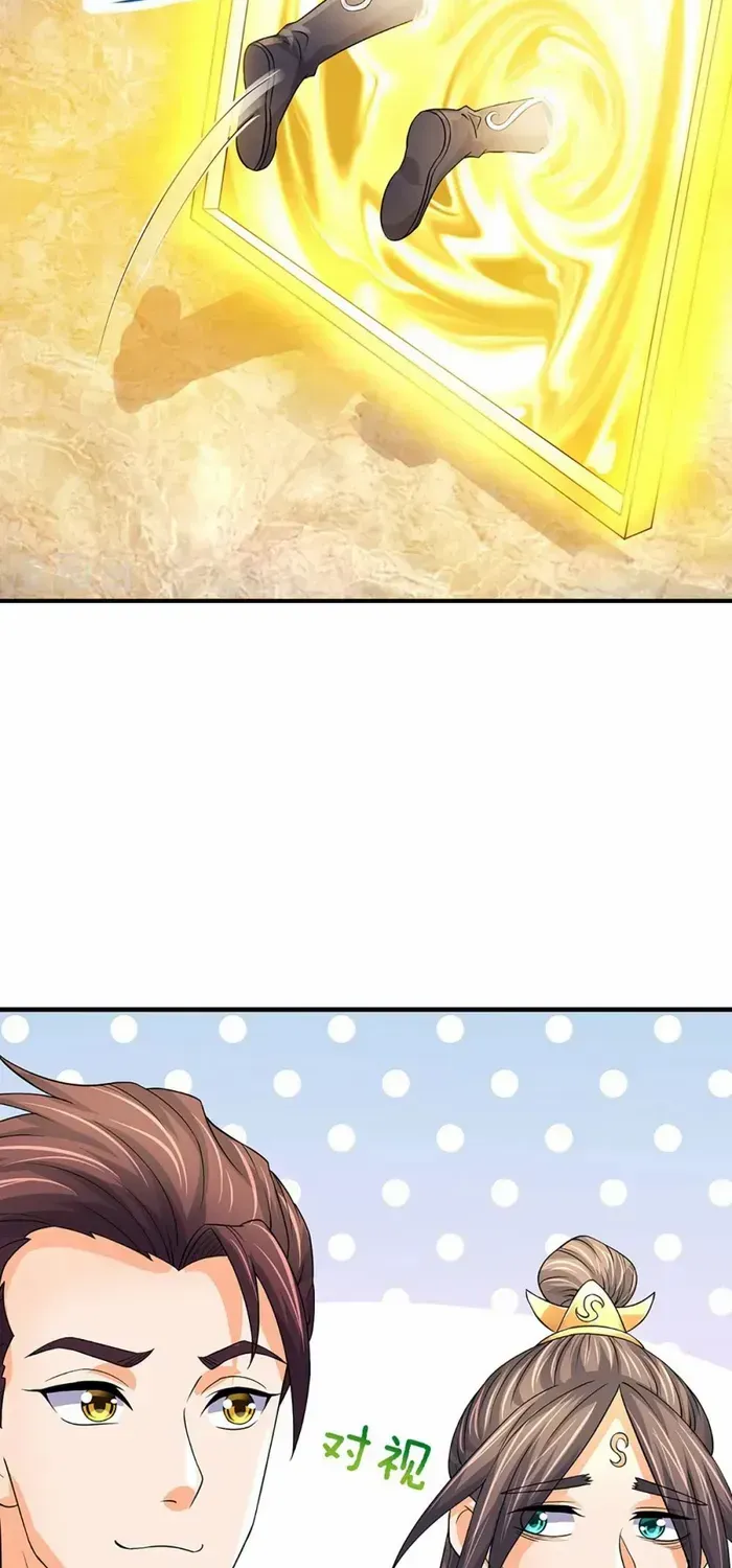 Shenwu Tianzun Chapter 493 page 35 - 
