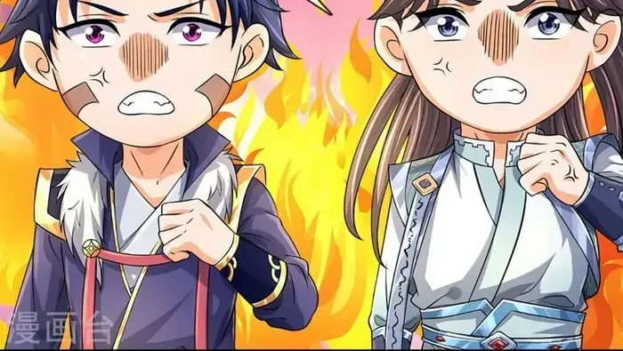 Shenwu Tianzun Chapter 493 page 42 - 