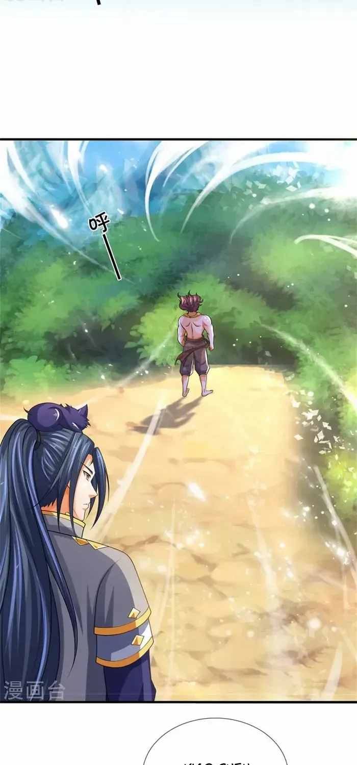 Shenwu Tianzun Chapter 494 page 6 - 