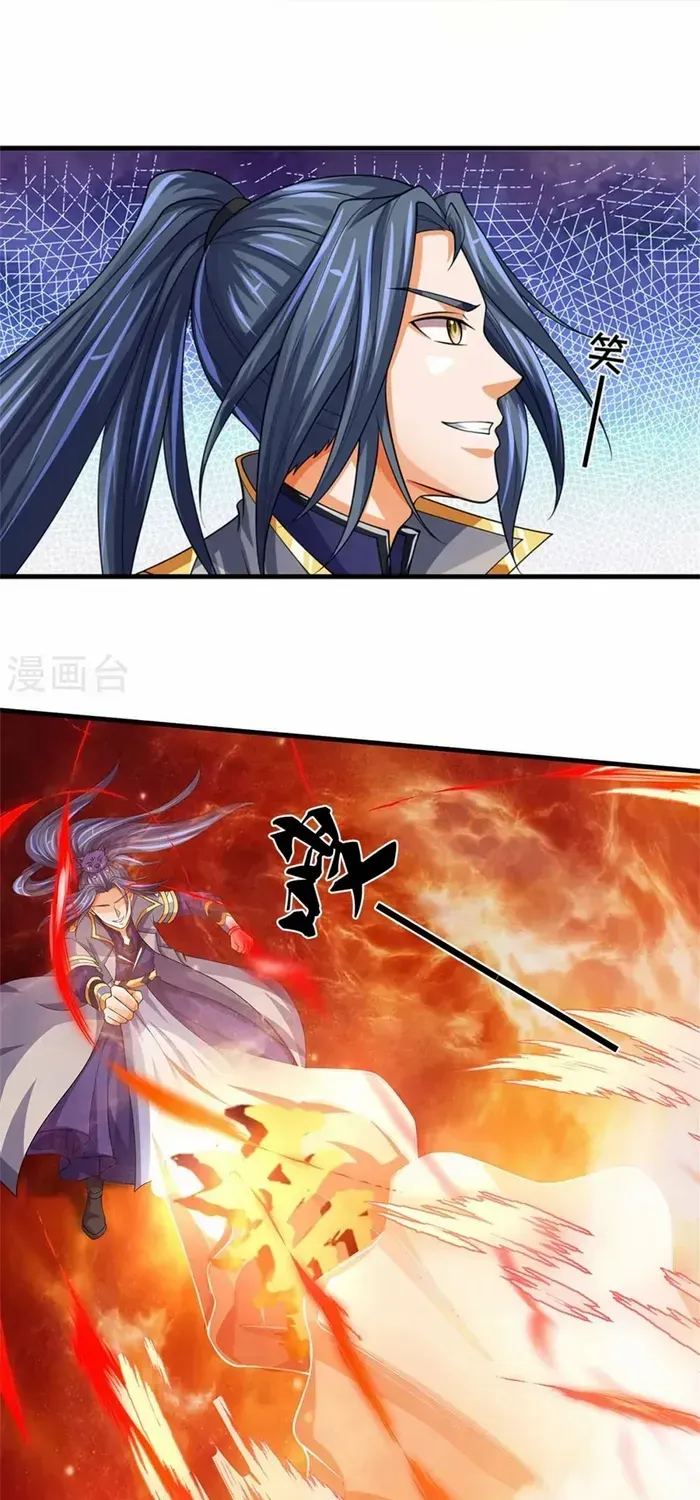 Shenwu Tianzun Chapter 494 page 10 - 
