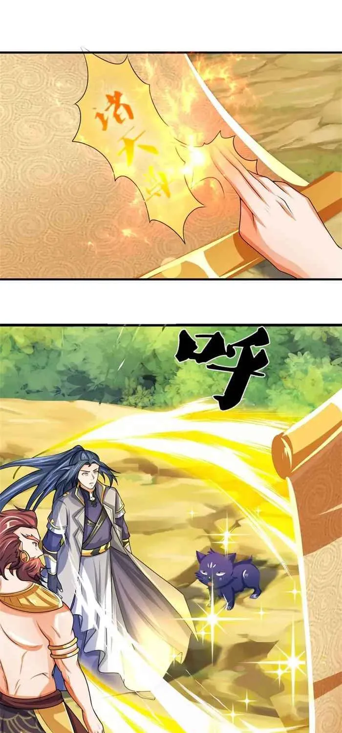 Shenwu Tianzun Chapter 495 page 13 - 