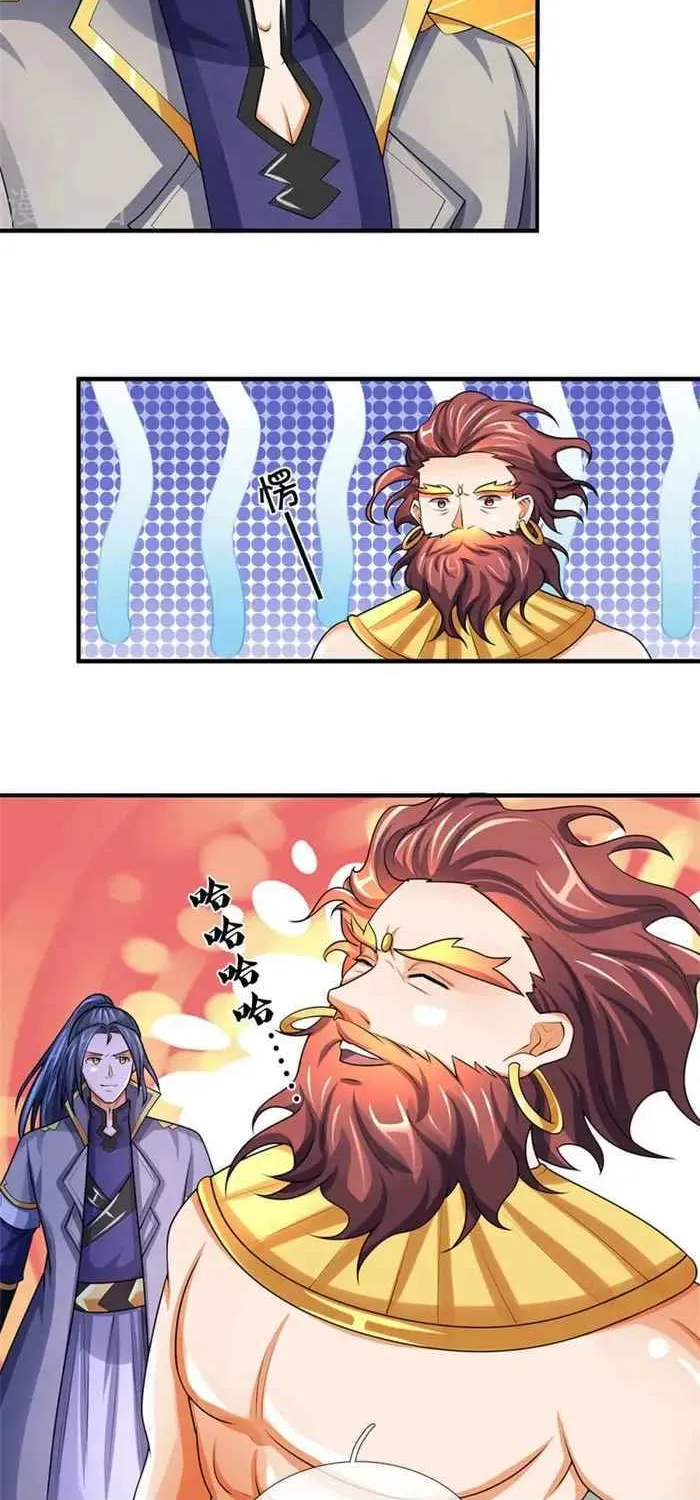 Shenwu Tianzun Chapter 495 page 25 - 
