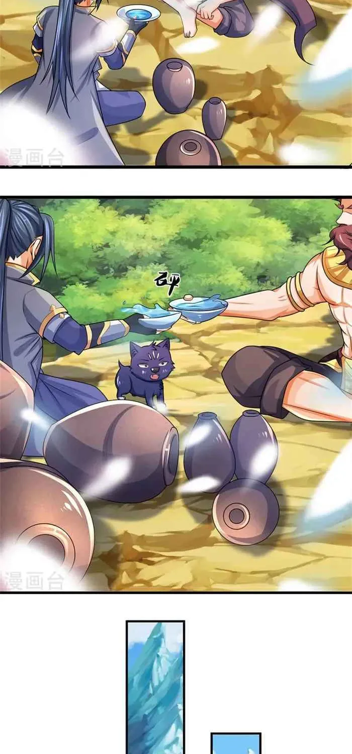 Shenwu Tianzun Chapter 495 page 27 - 