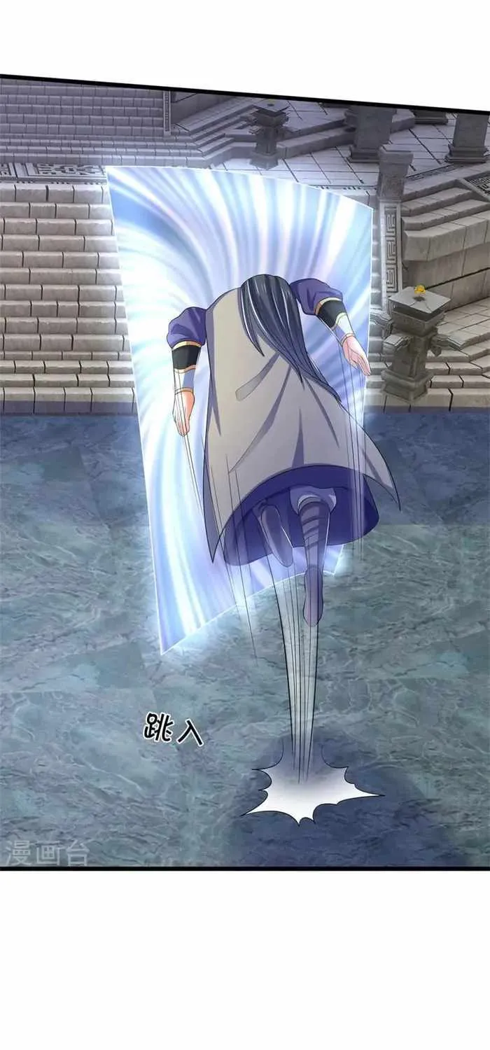 Shenwu Tianzun Chapter 496 page 31 - 