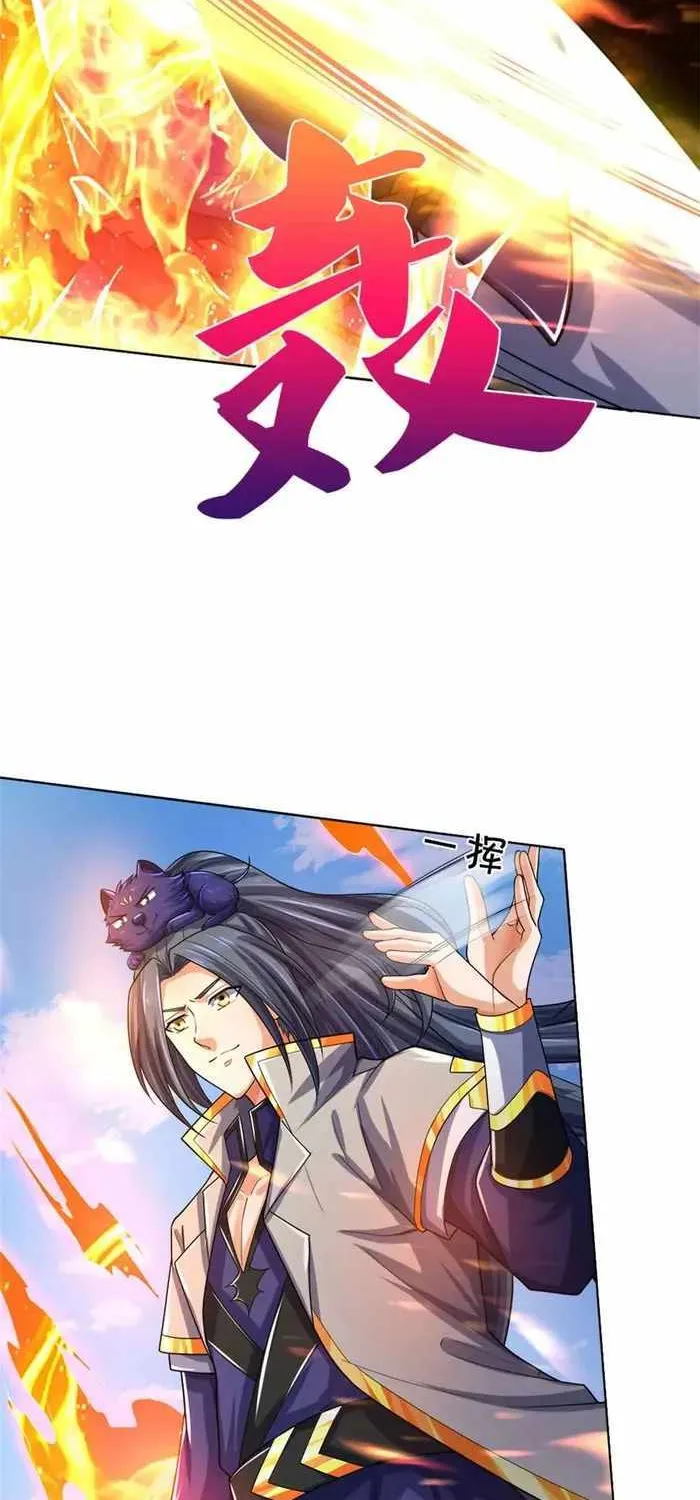 Shenwu Tianzun Chapter 496 page 34 - 