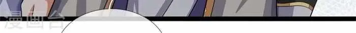 Shenwu Tianzun Chapter 496 page 5 - 