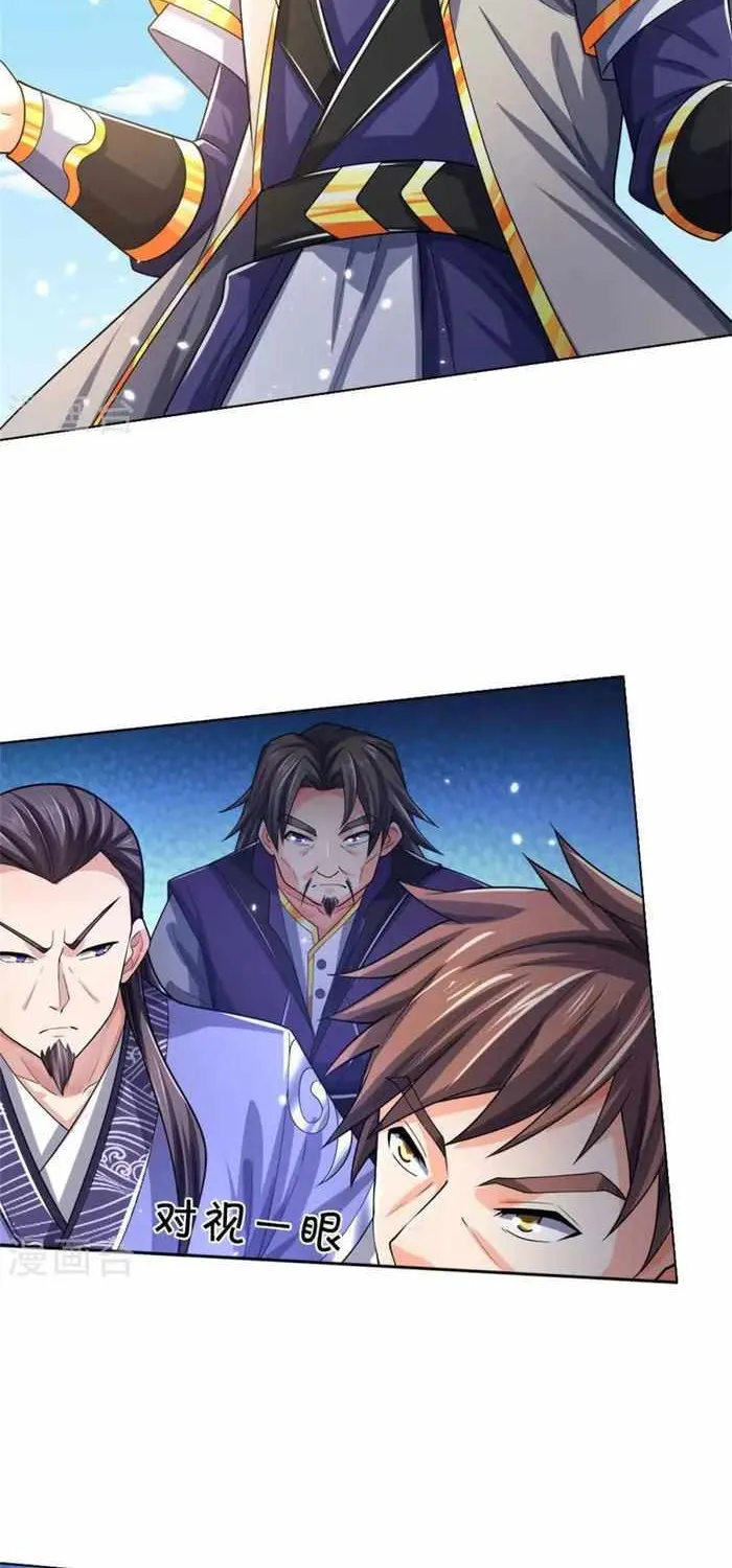 Shenwu Tianzun Chapter 496 page 41 - 