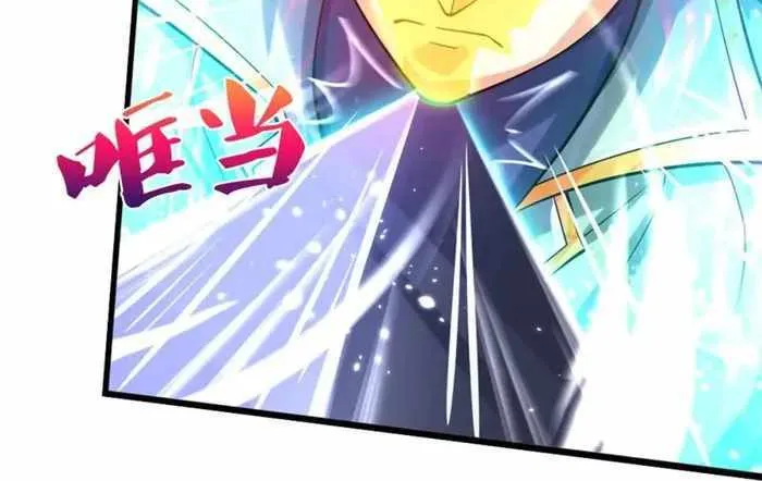 Shenwu Tianzun Chapter 497 page 18 - 