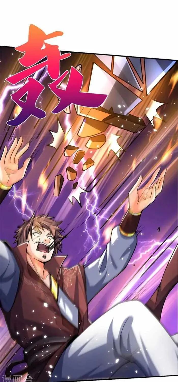 Shenwu Tianzun Chapter 497 page 26 - 