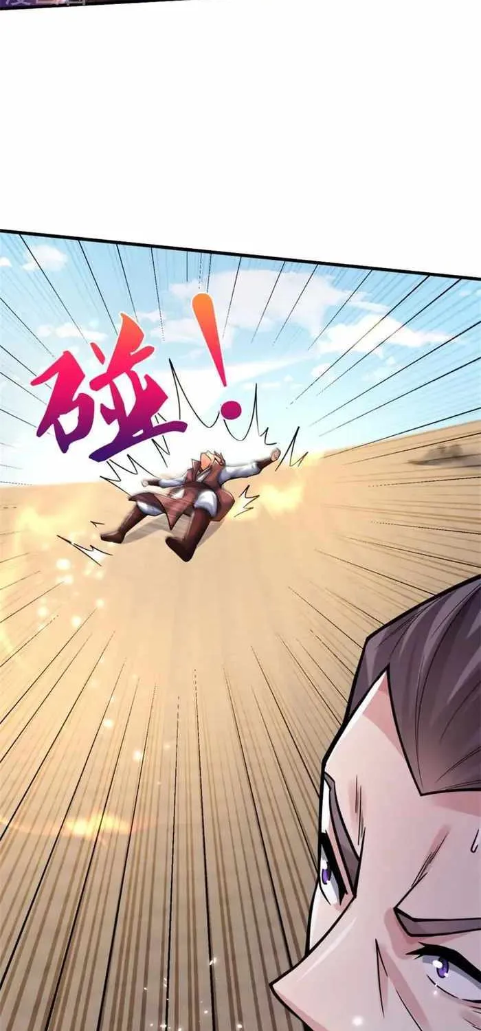 Shenwu Tianzun Chapter 497 page 27 - 