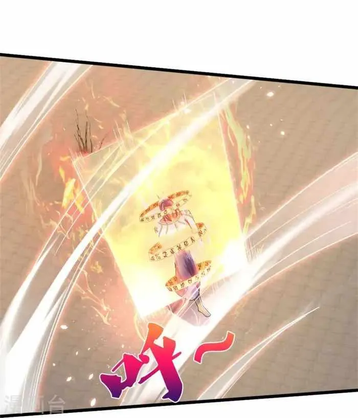 Shenwu Tianzun Chapter 498 page 31 - 