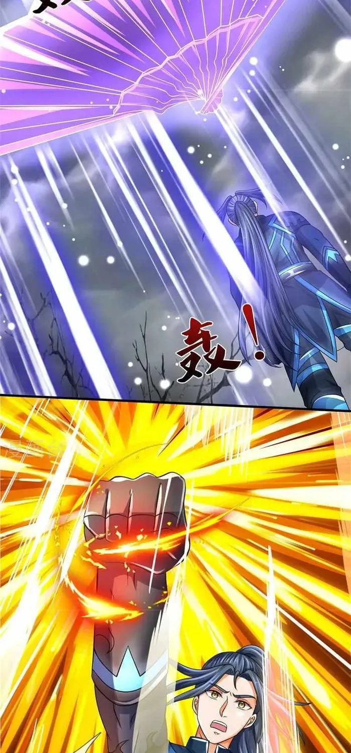Shenwu Tianzun Chapter 502 page 23 - 