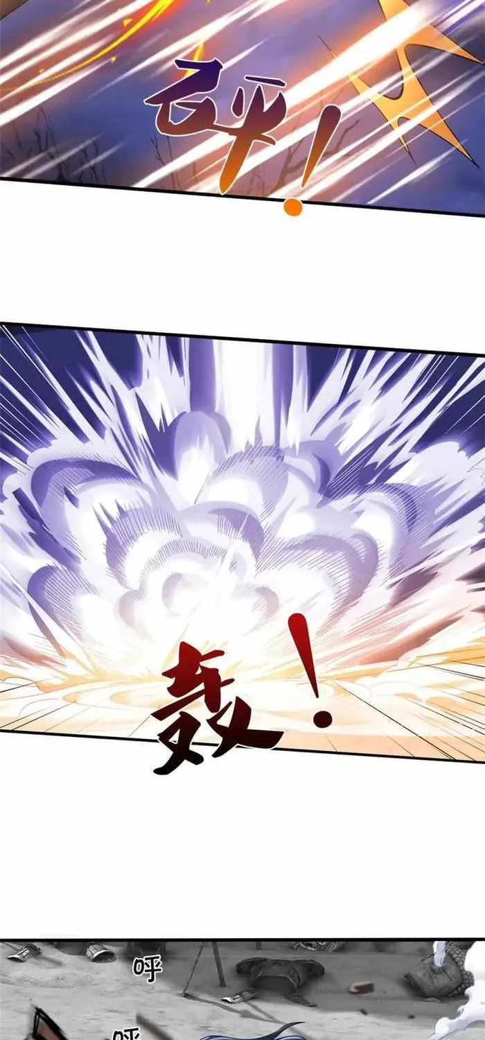 Shenwu Tianzun Chapter 502 page 25 - 