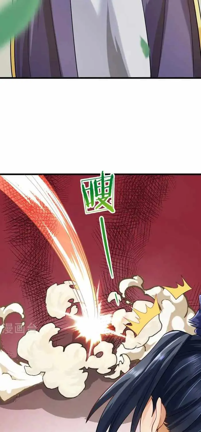 Shenwu Tianzun Chapter 507 page 5 - 