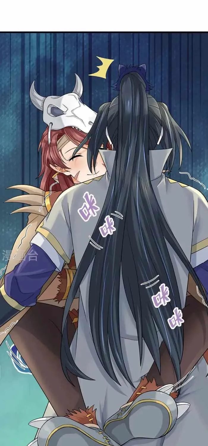 Shenwu Tianzun Chapter 507 page 9 - 